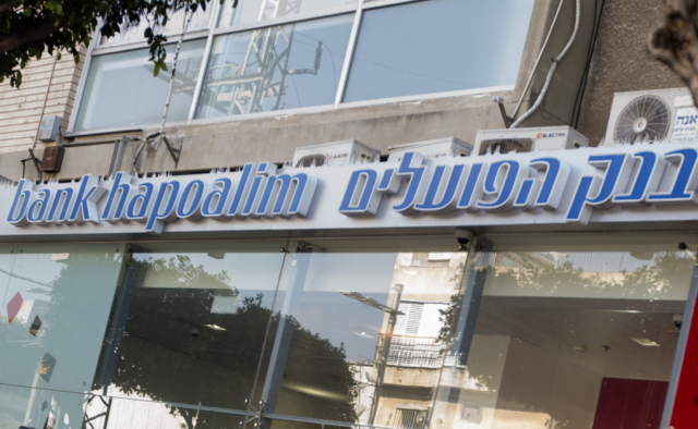 Israeli Bank